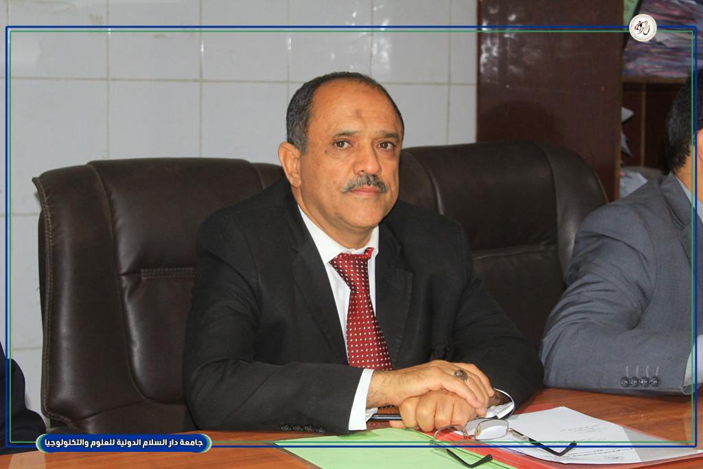 عمادة كلية الشريعة والقانون