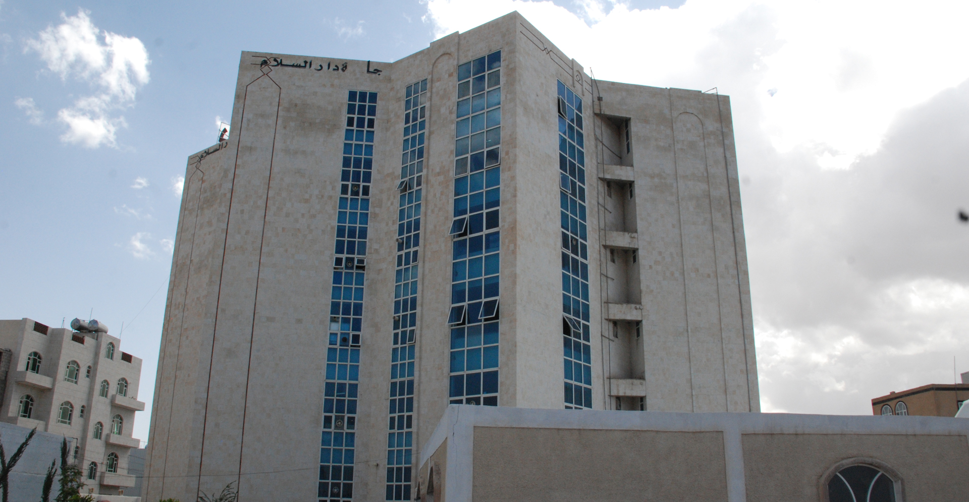 رؤية الجامعة